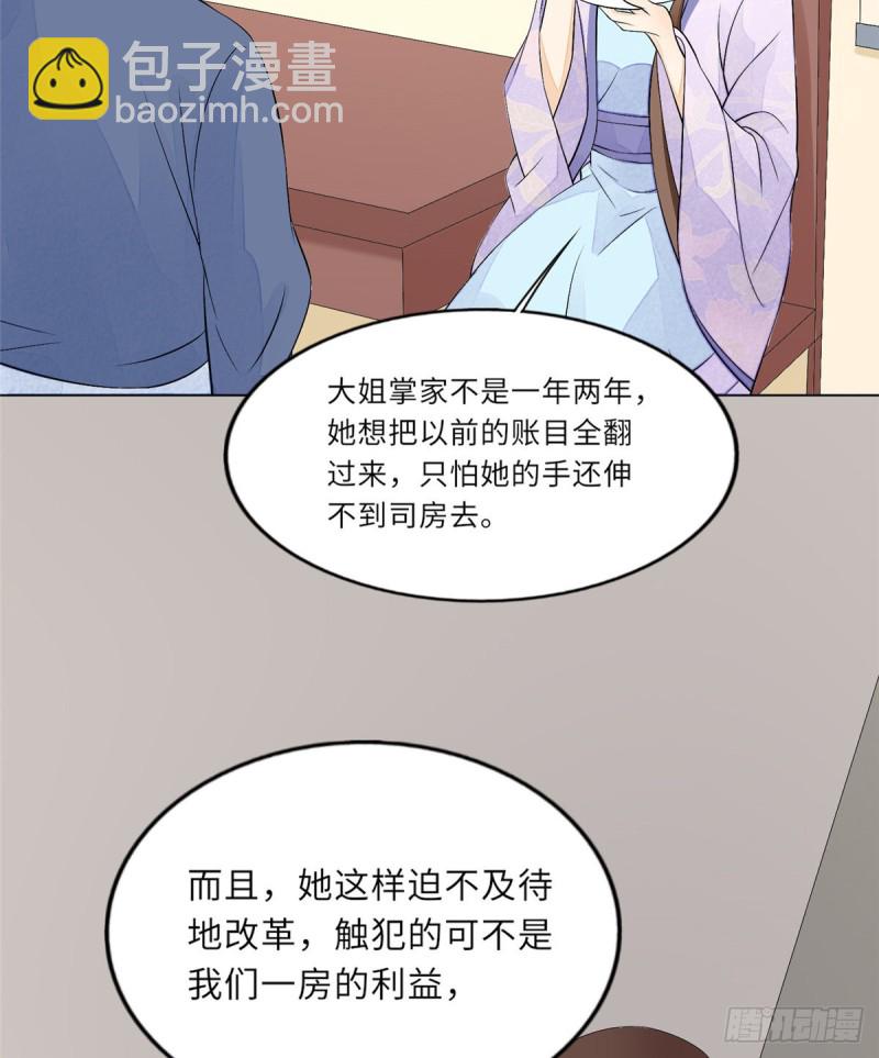 第二十七话(1/2)-第30话