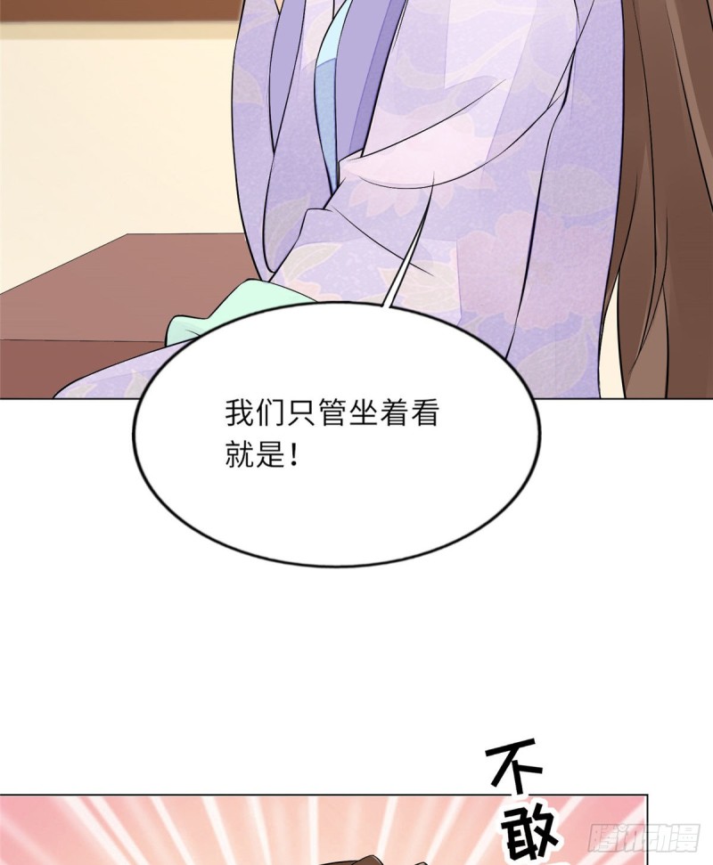 第二十七话(1/2)-第30话