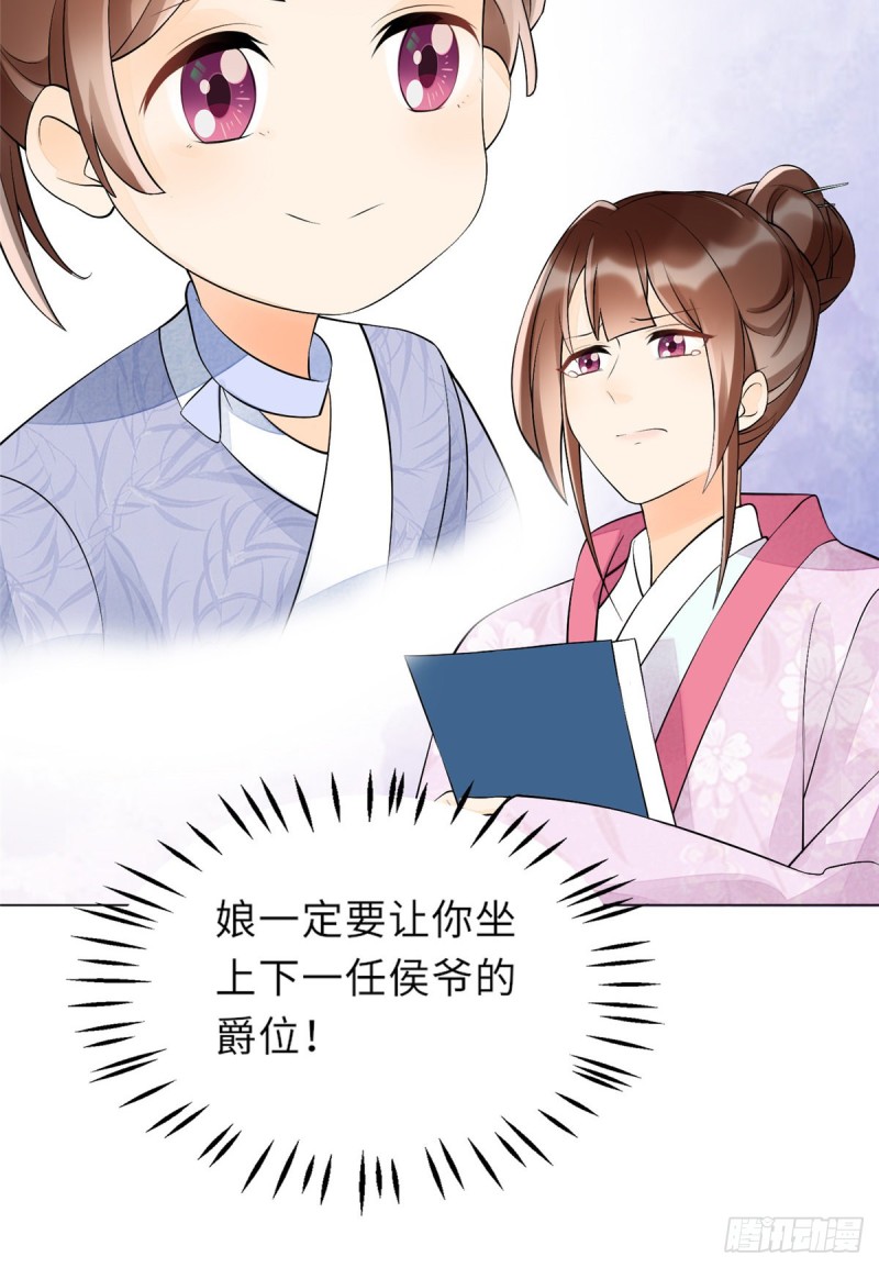 第二十七话(1/2)-第30话