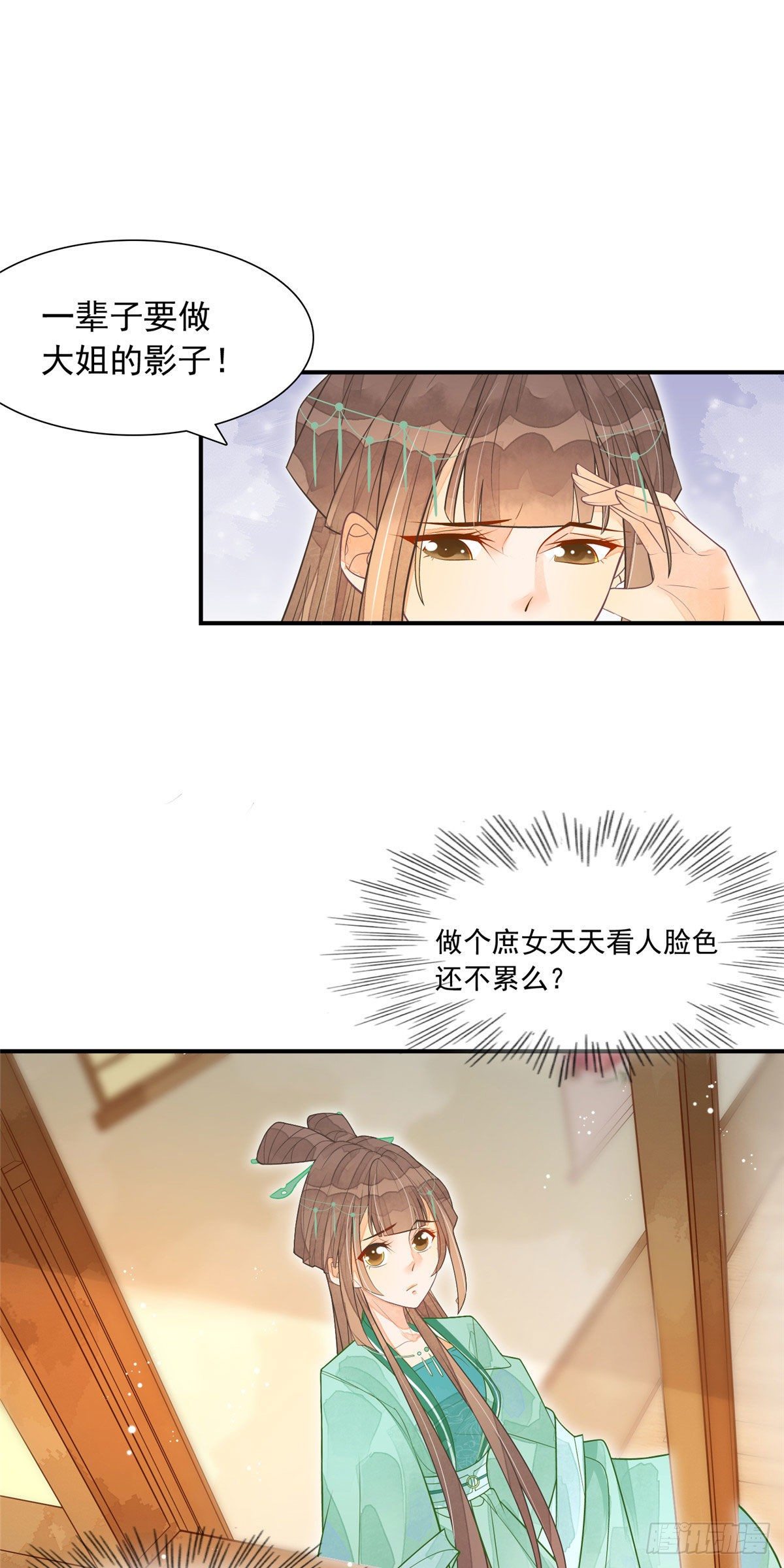 第三话-第4话