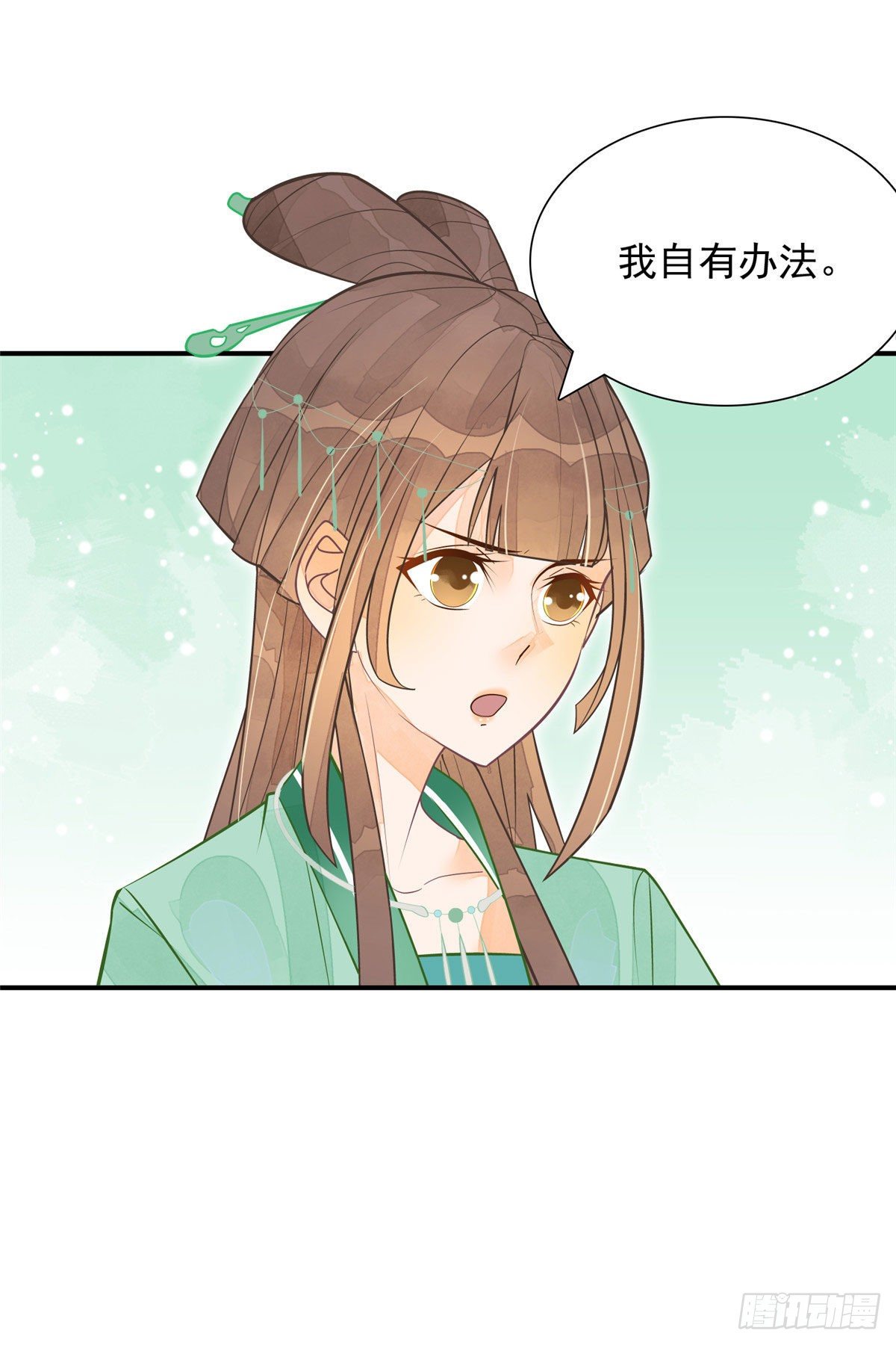 第三话-第4话