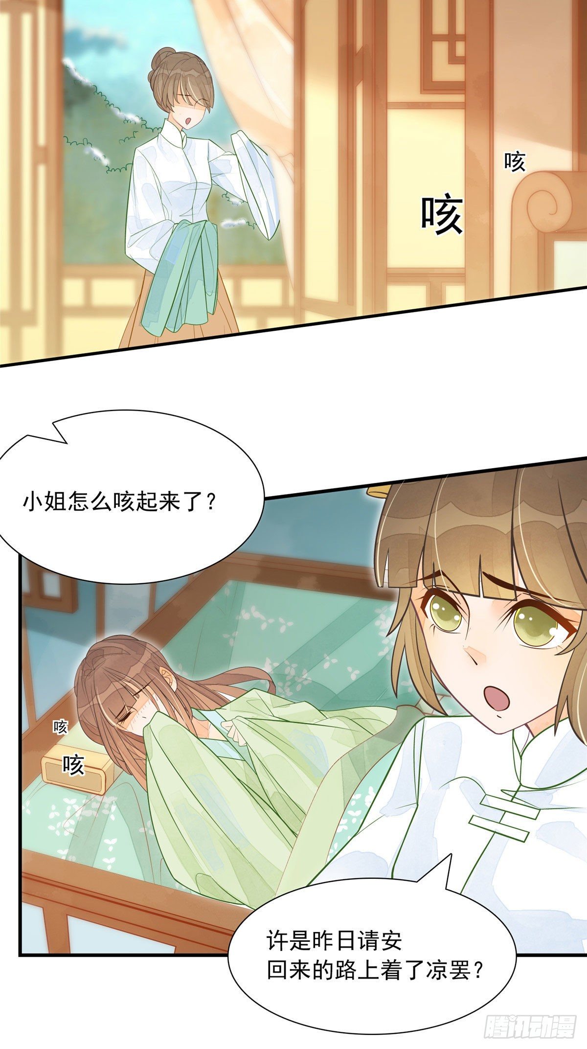 第三话-第4话