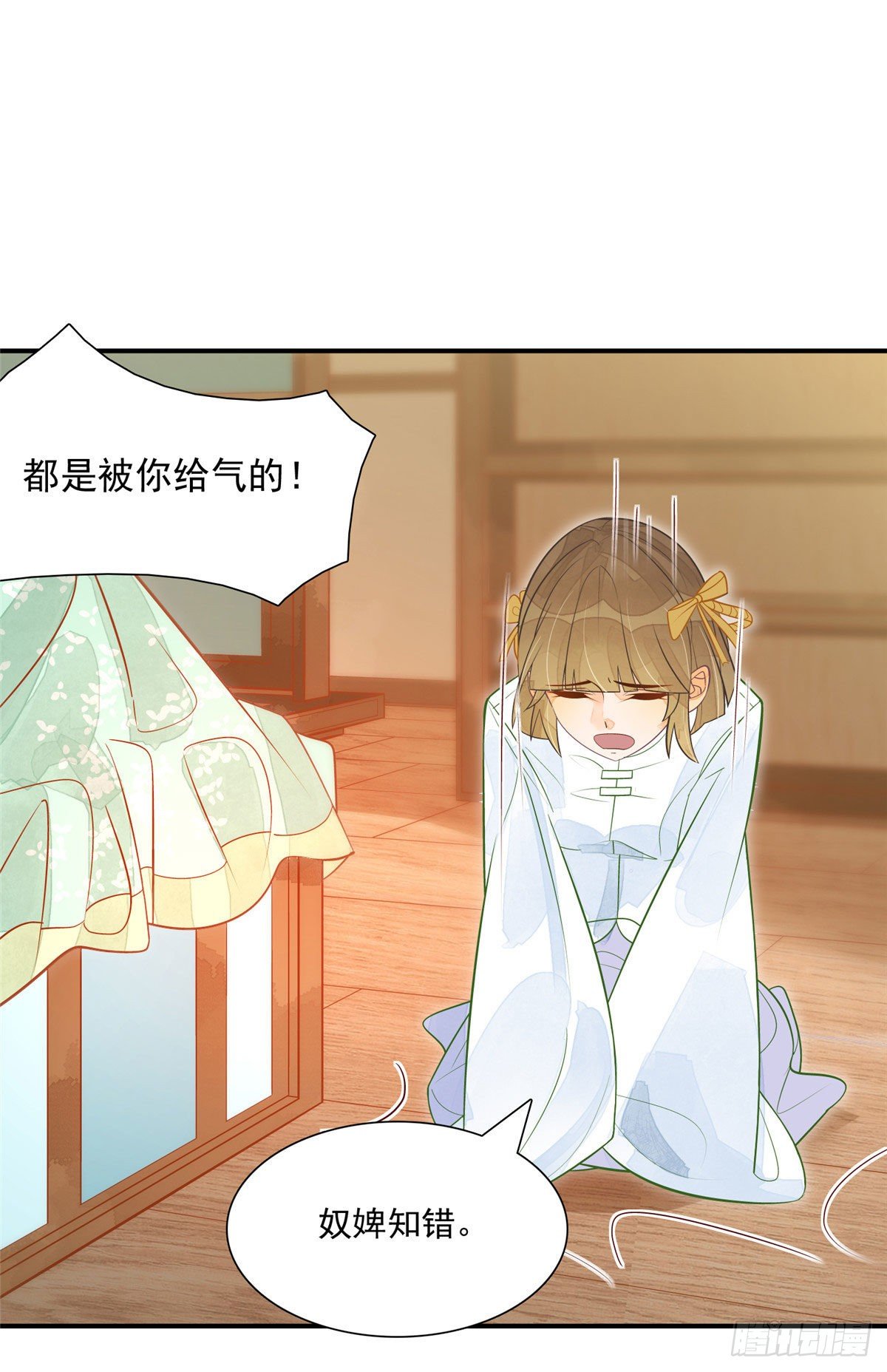 第三话-第4话