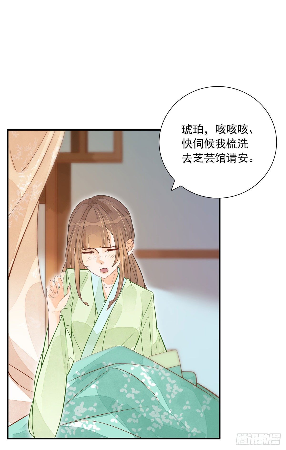 第三话-第4话