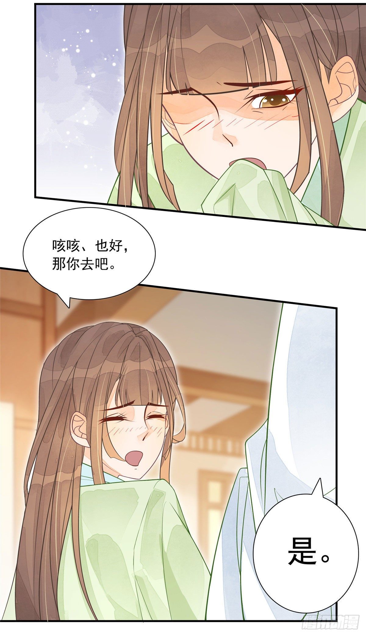 第三话-第4话