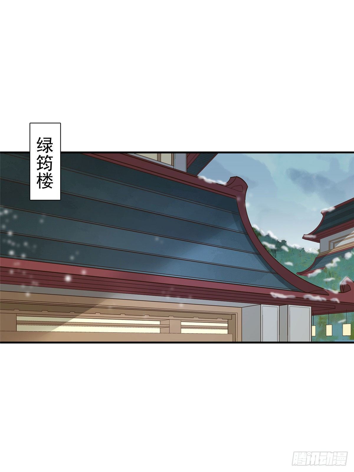 第三话-第4话