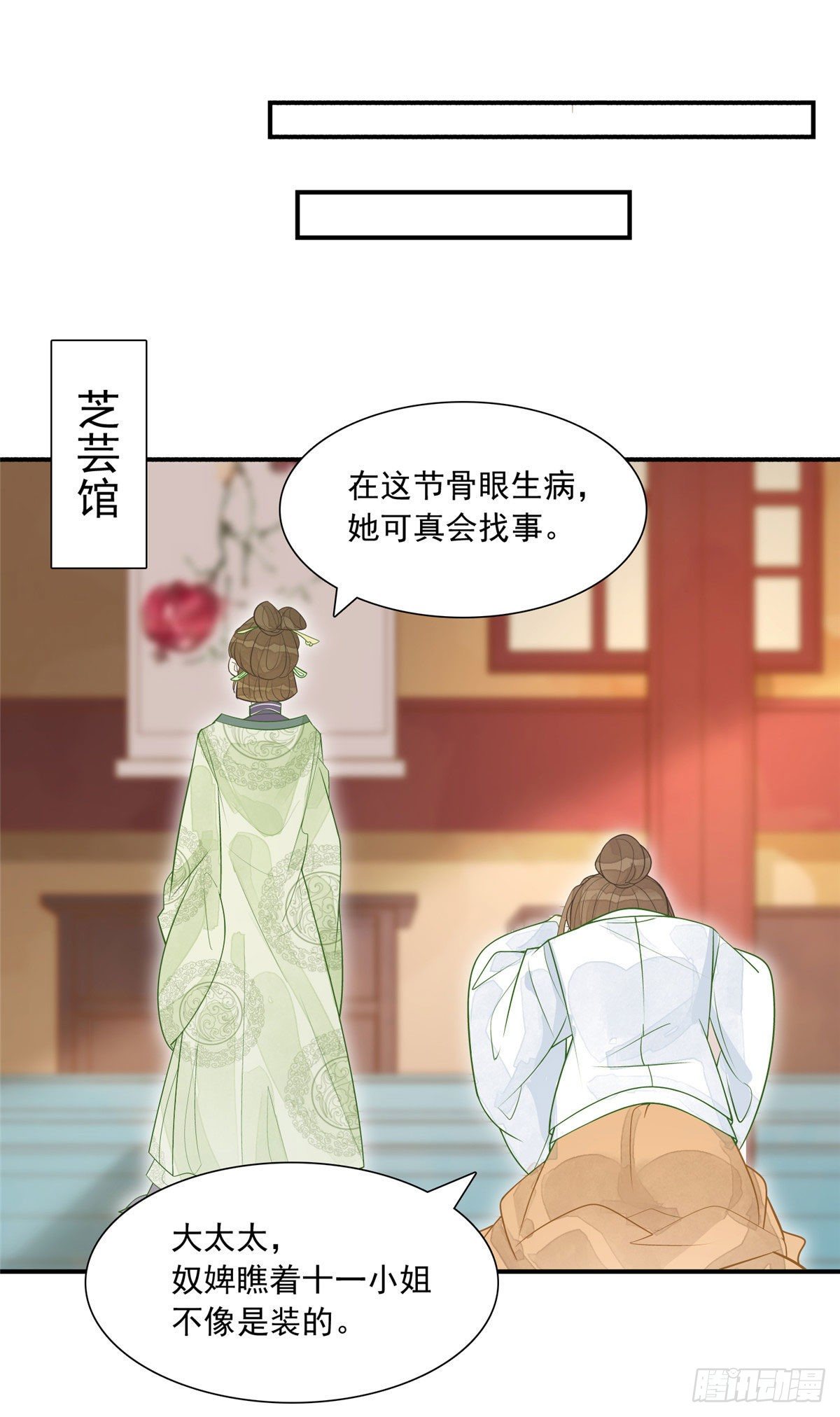 第三话-第4话