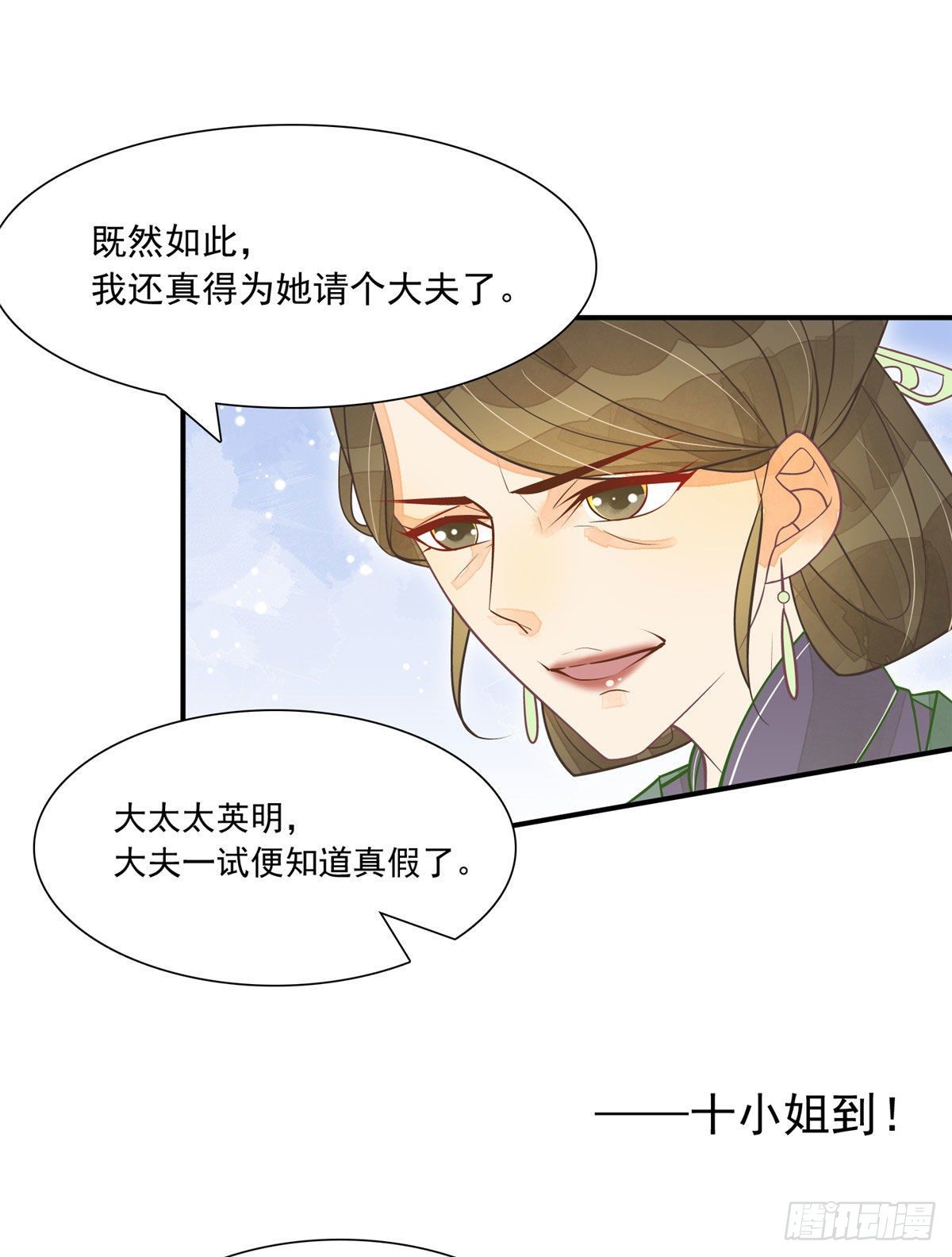 第三话-第4话