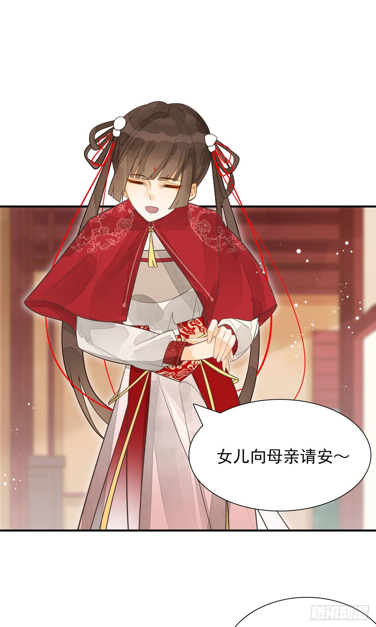 第三话-第4话