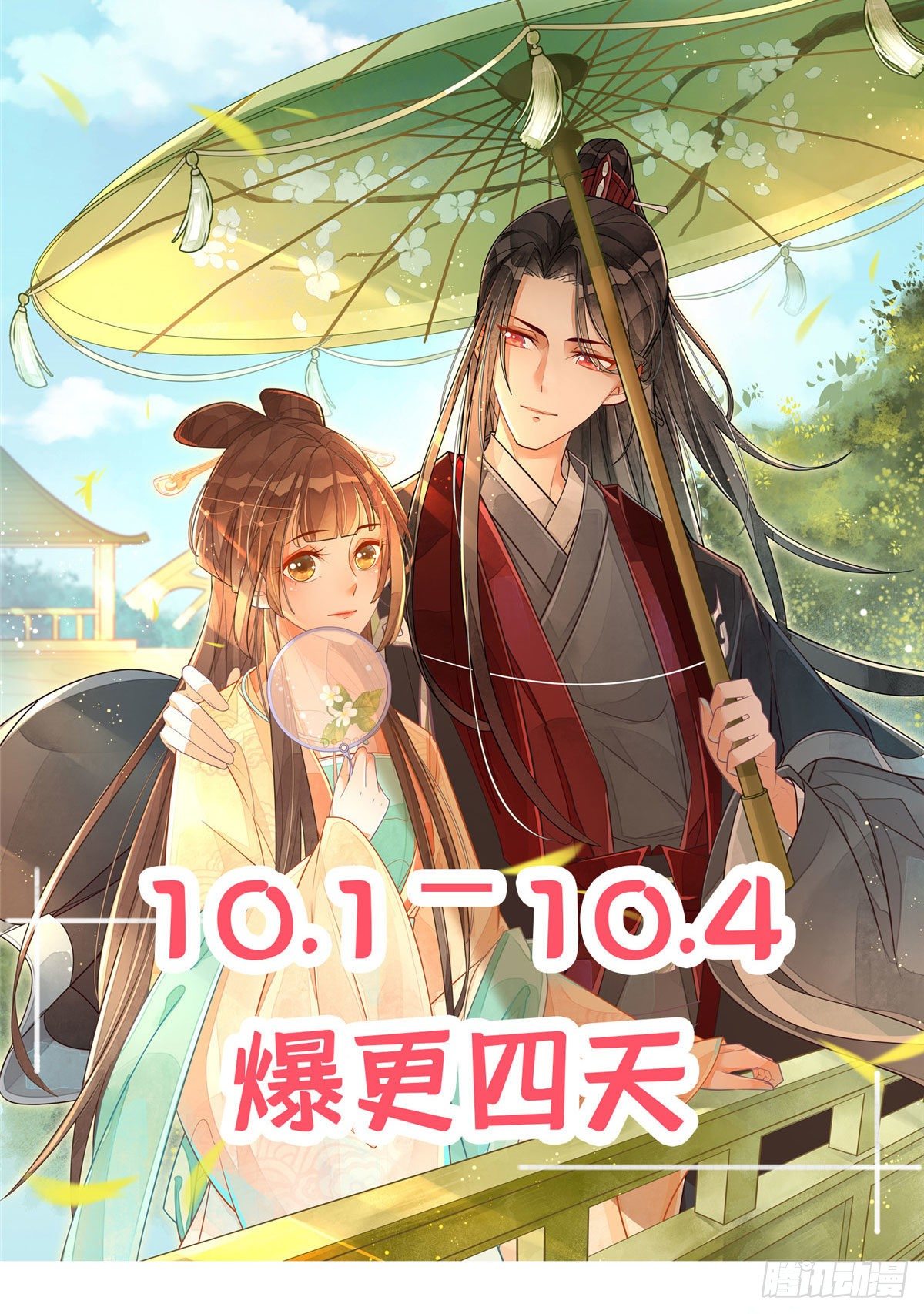 第三话-第4话
