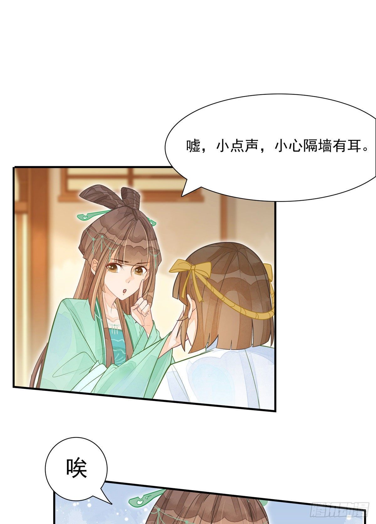 第三话-第4话