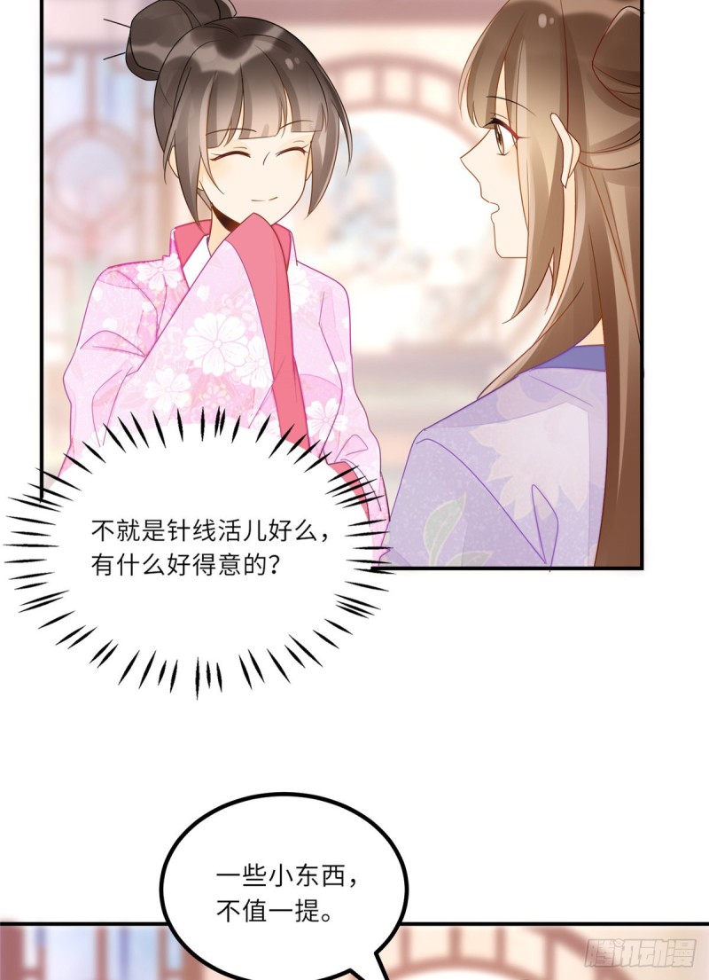 第二十九话(1/2)-第32话