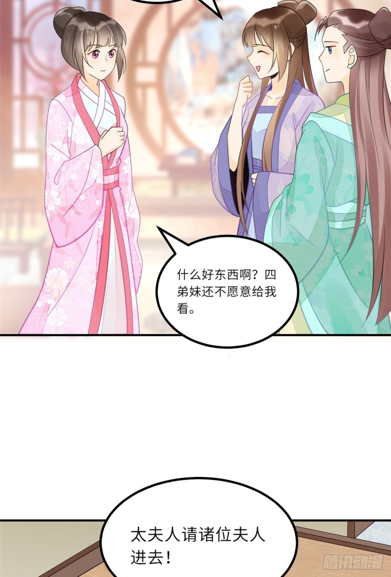 第二十九话(1/2)-第32话