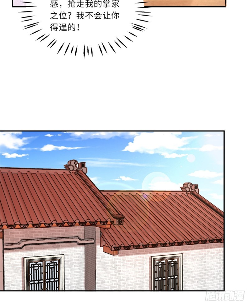 第二十九话(1/2)-第32话