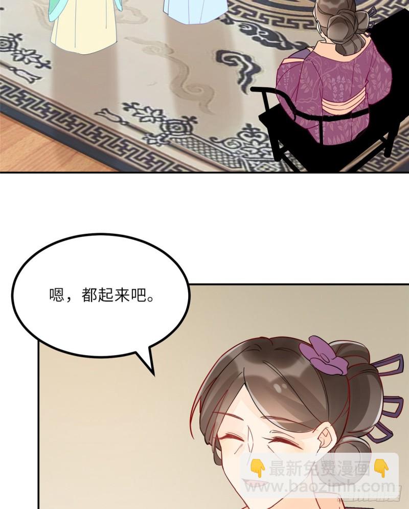 第二十九话(1/2)-第32话