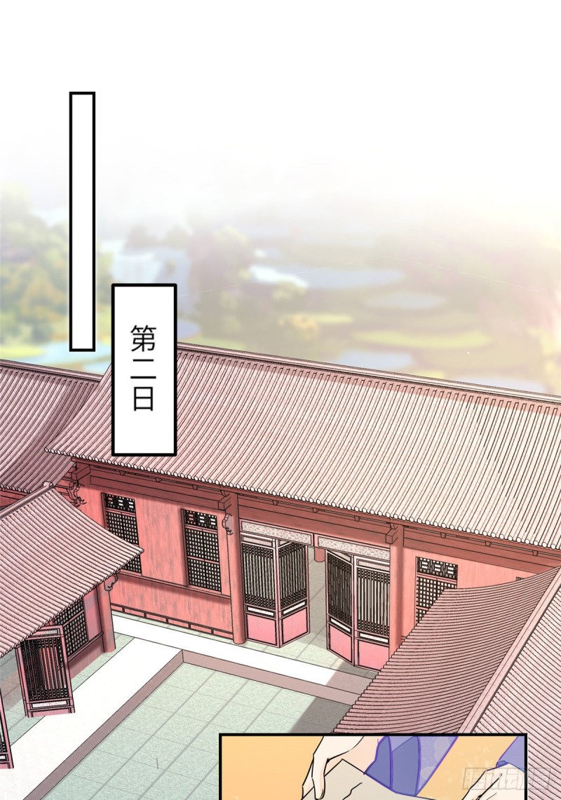 第二十九话(1/2)-第32话