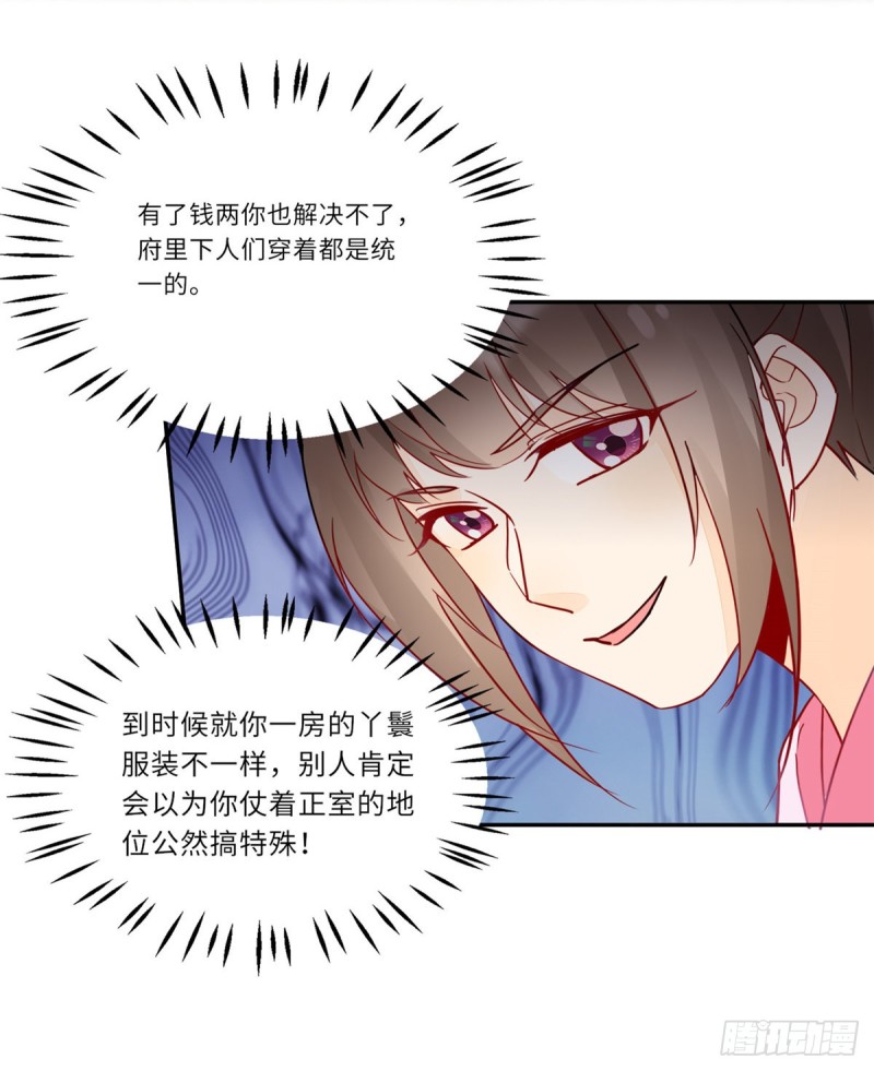 第二十九话(1/2)-第32话