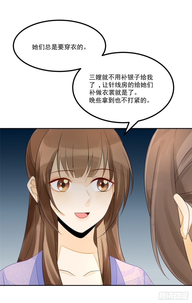 第二十九话(1/2)-第32话