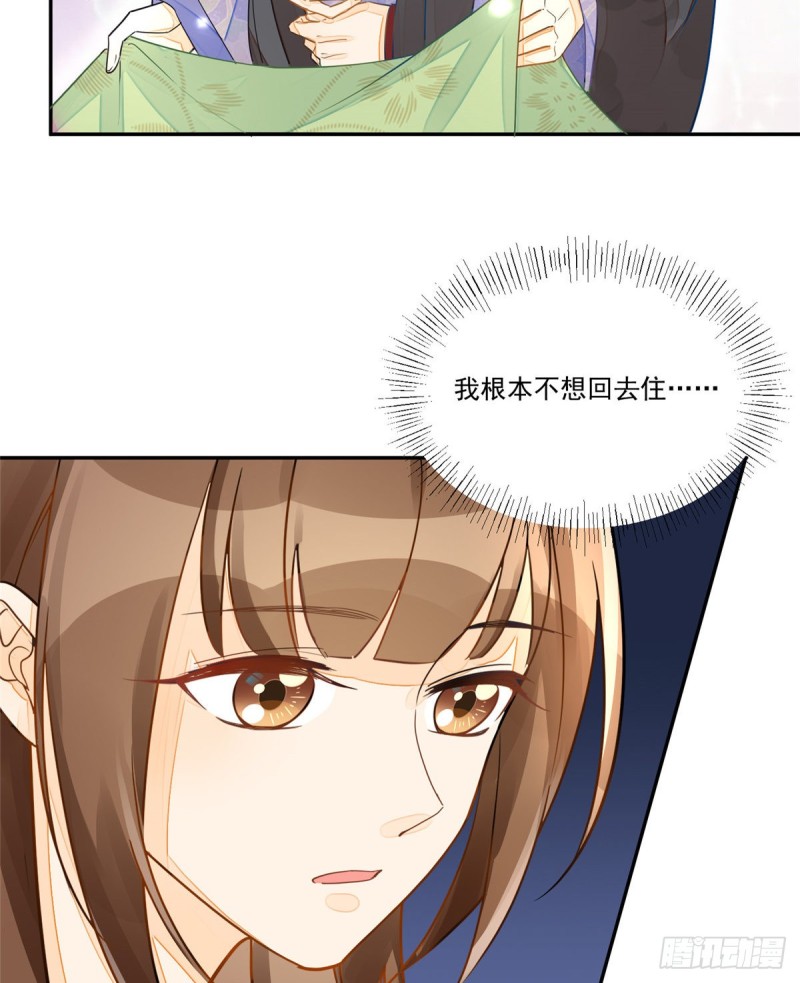 第二十九话(1/2)-第32话