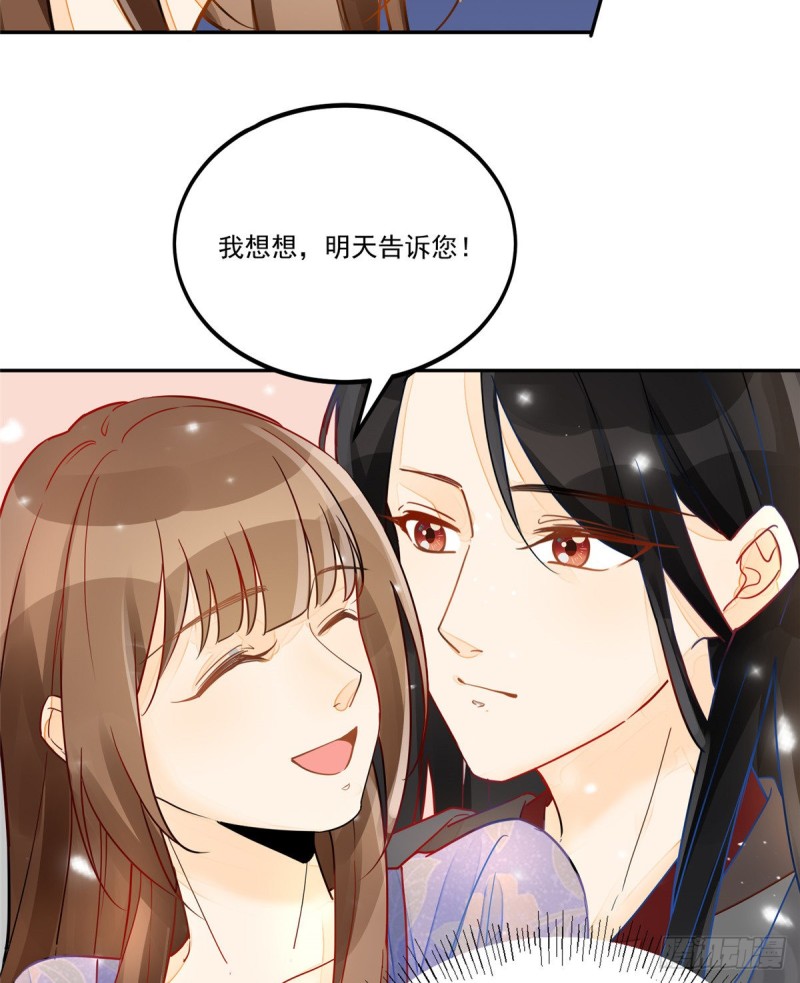 第二十九话(1/2)-第32话