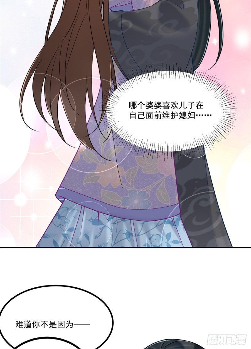 第二十九话(1/2)-第32话