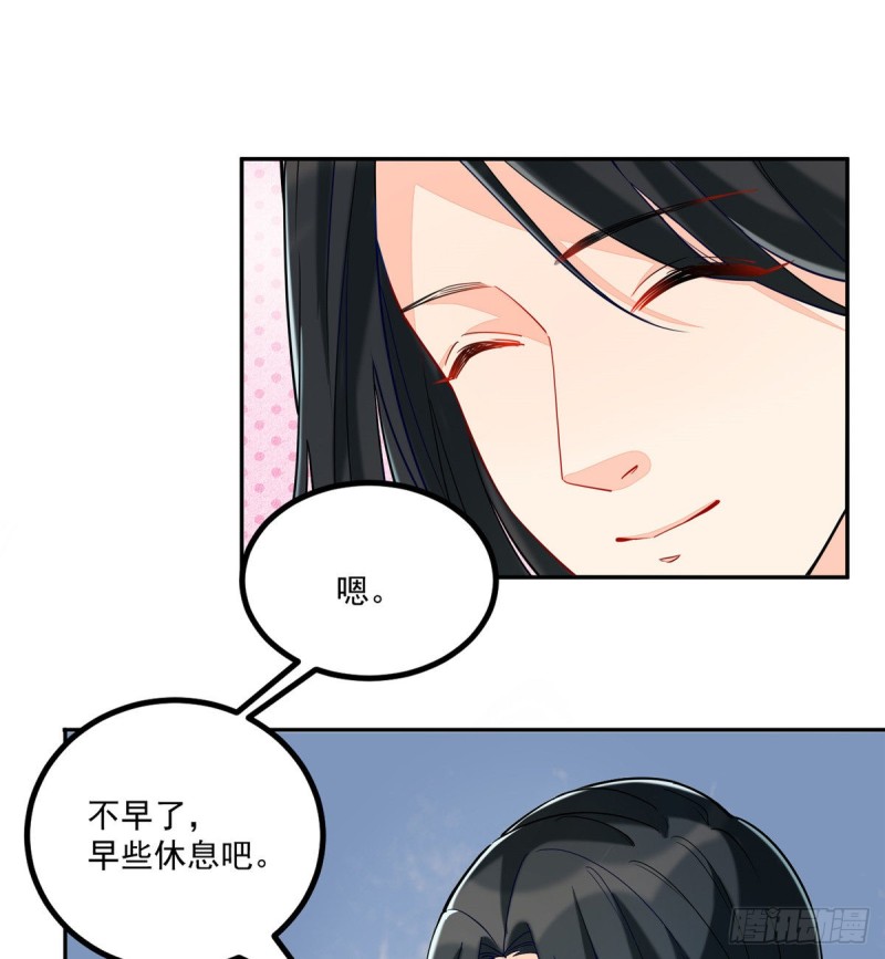 第二十九话(1/2)-第32话