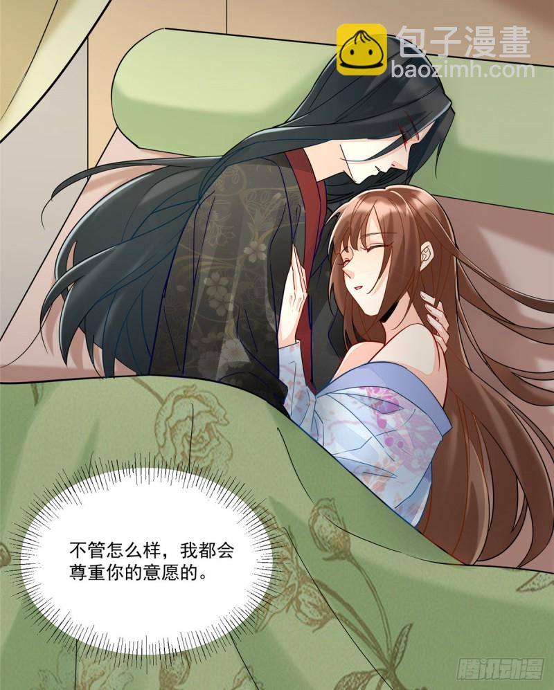第二十九话(1/2)-第32话