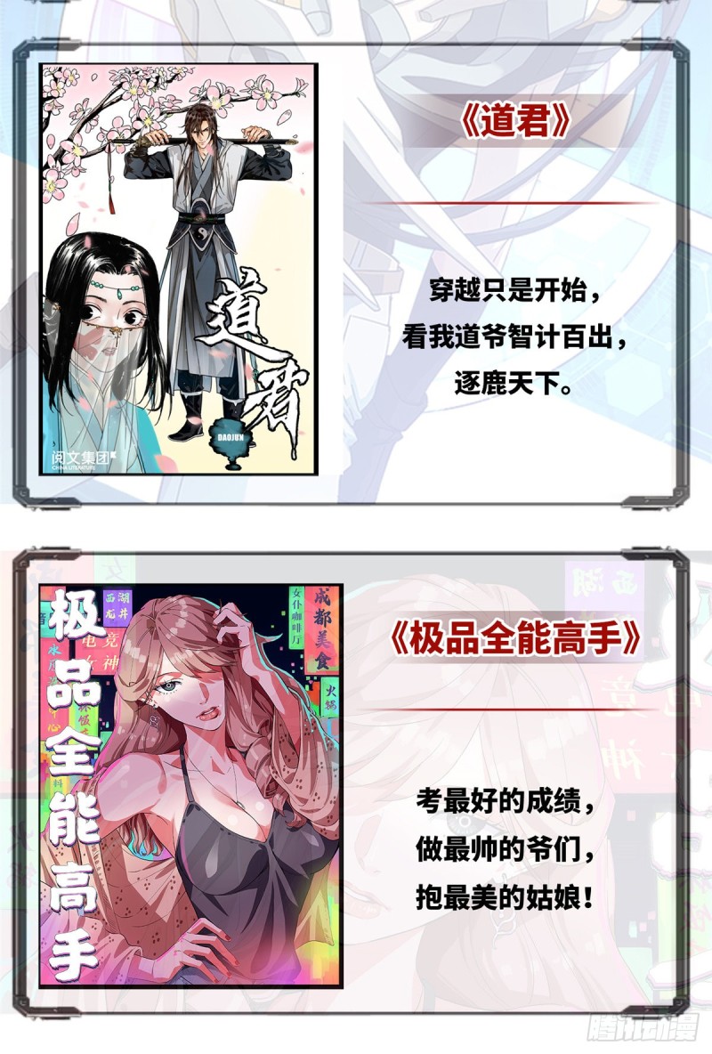 第二十九话(1/2)-第32话