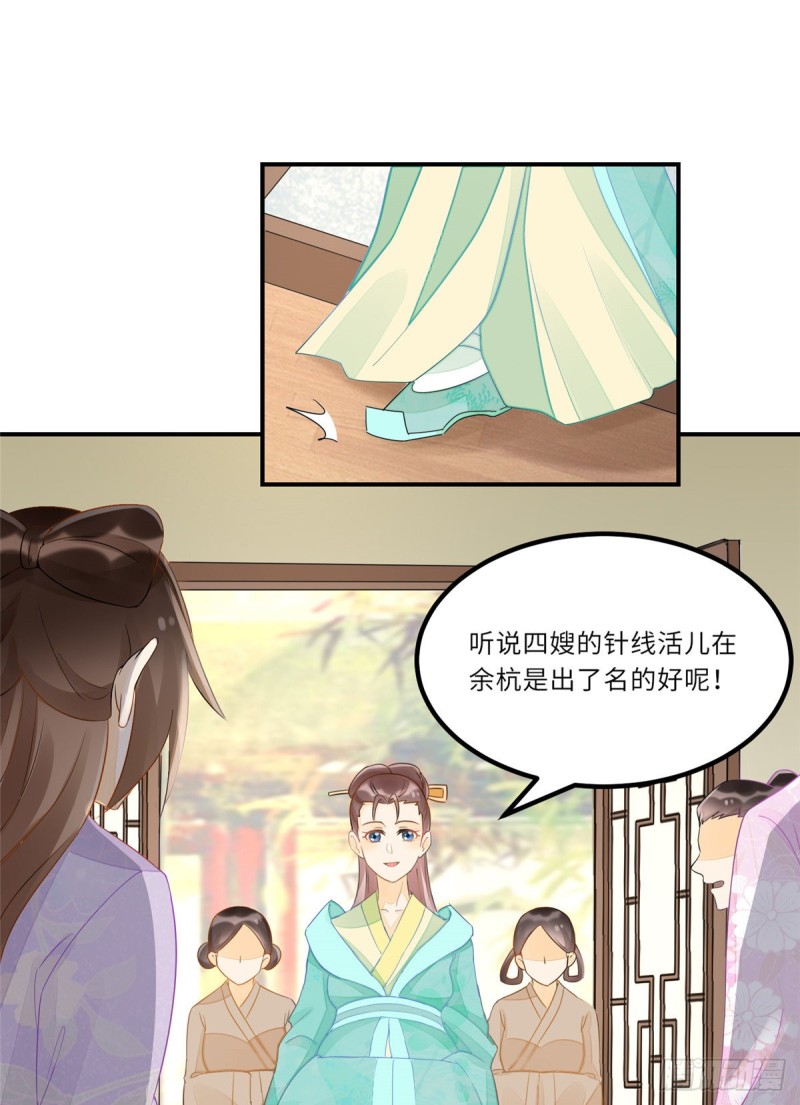 第二十九话(1/2)-第32话