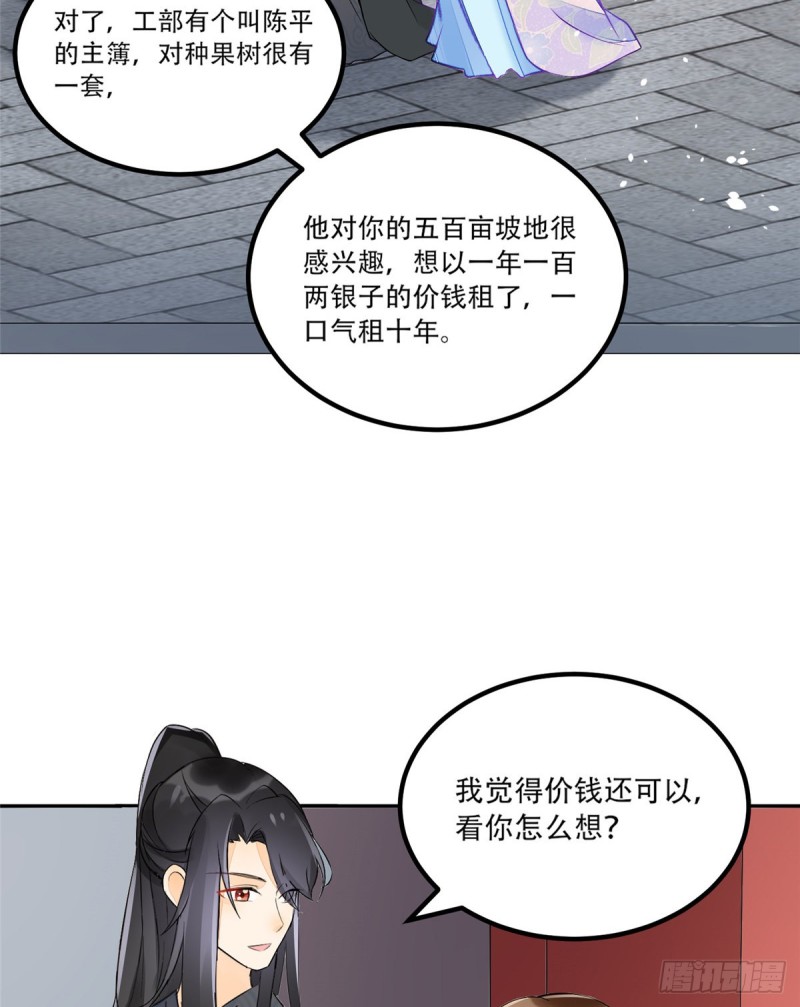 第三十一话(1/2)-第34话