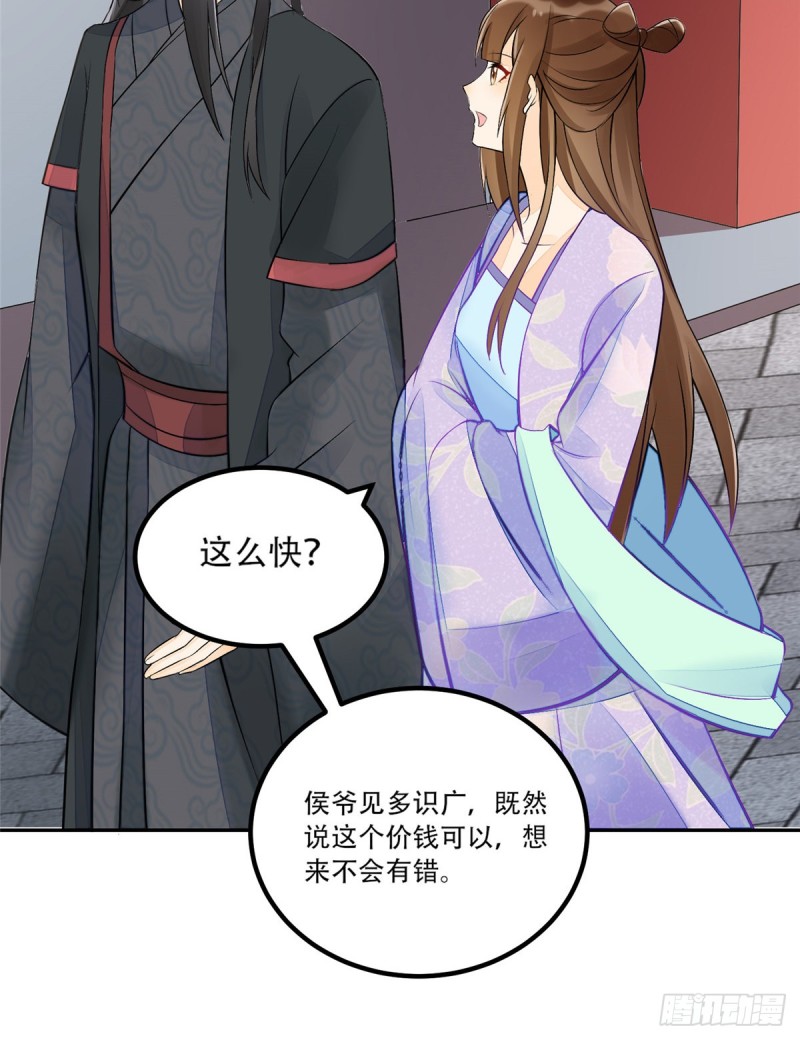 第三十一话(1/2)-第34话
