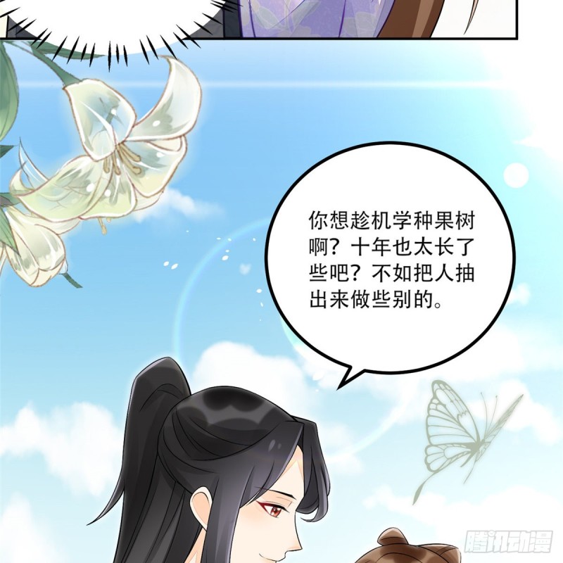 第三十一话(1/2)-第34话