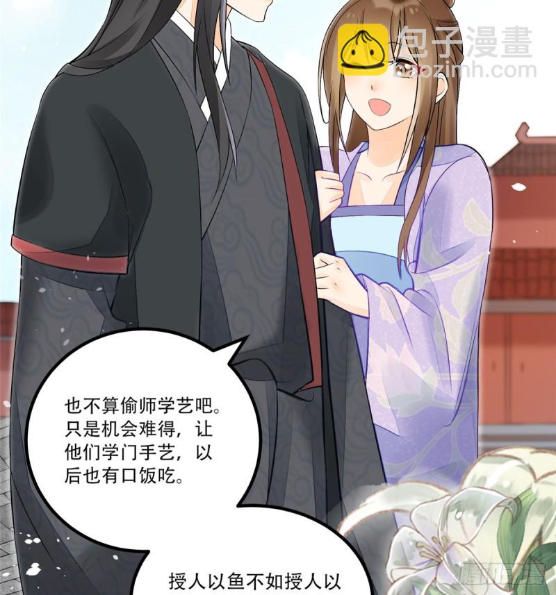 第三十一话(1/2)-第34话