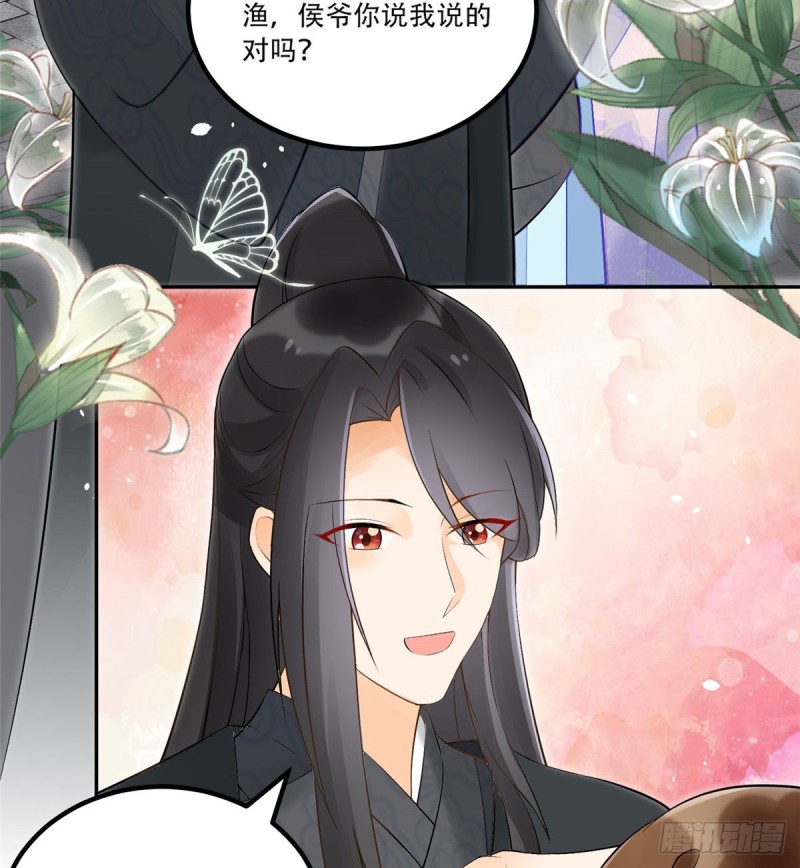 第三十一话(1/2)-第34话