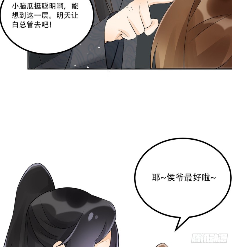 第三十一话(1/2)-第34话