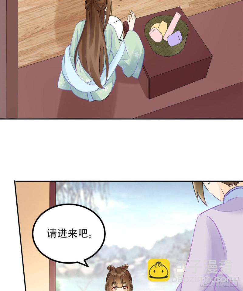 第三十一话(1/2)-第34话
