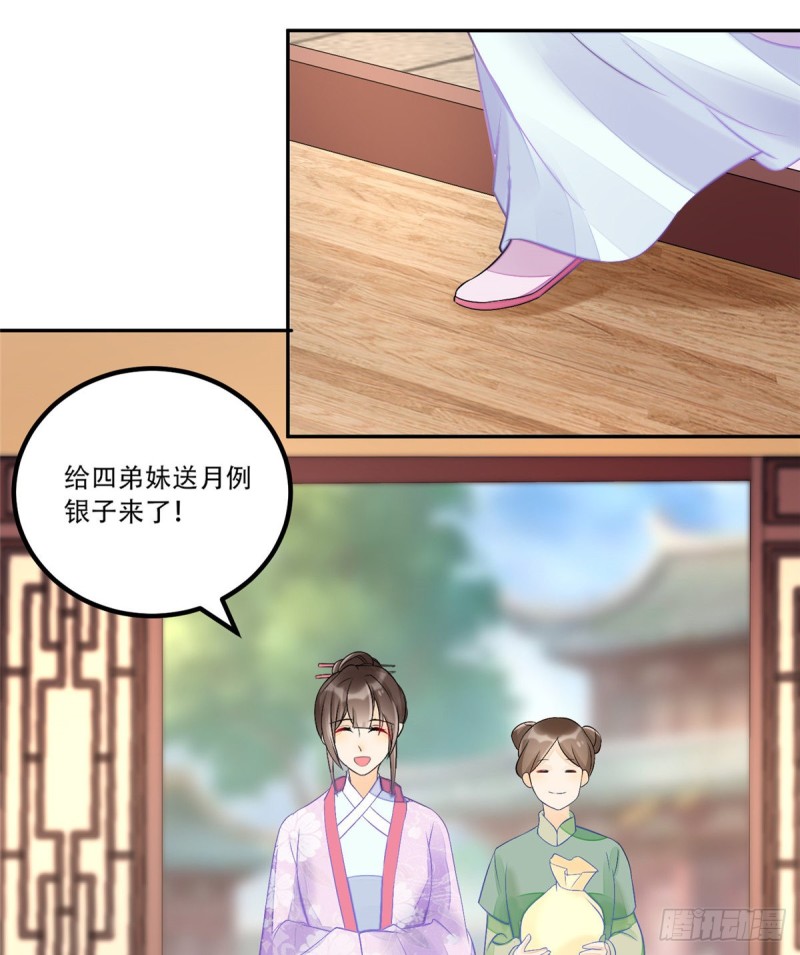 第三十一话(1/2)-第34话