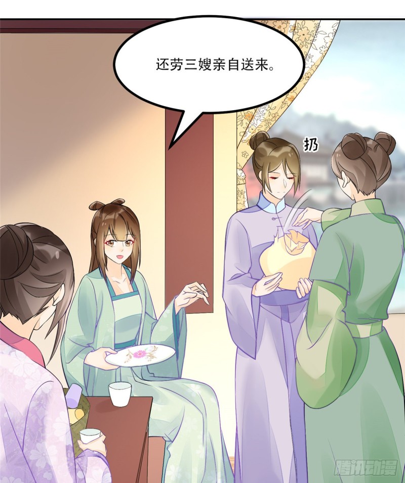 第三十一话(1/2)-第34话