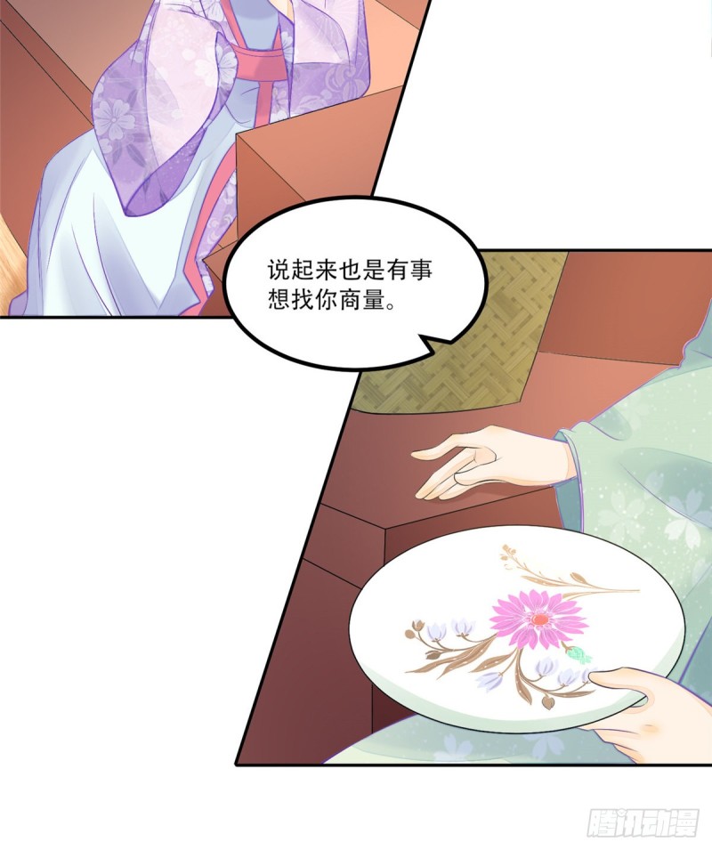 第三十一话(1/2)-第34话