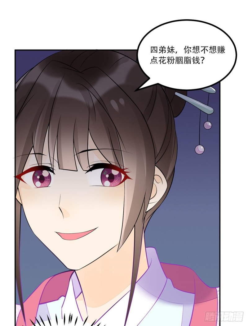 第三十一话(1/2)-第34话