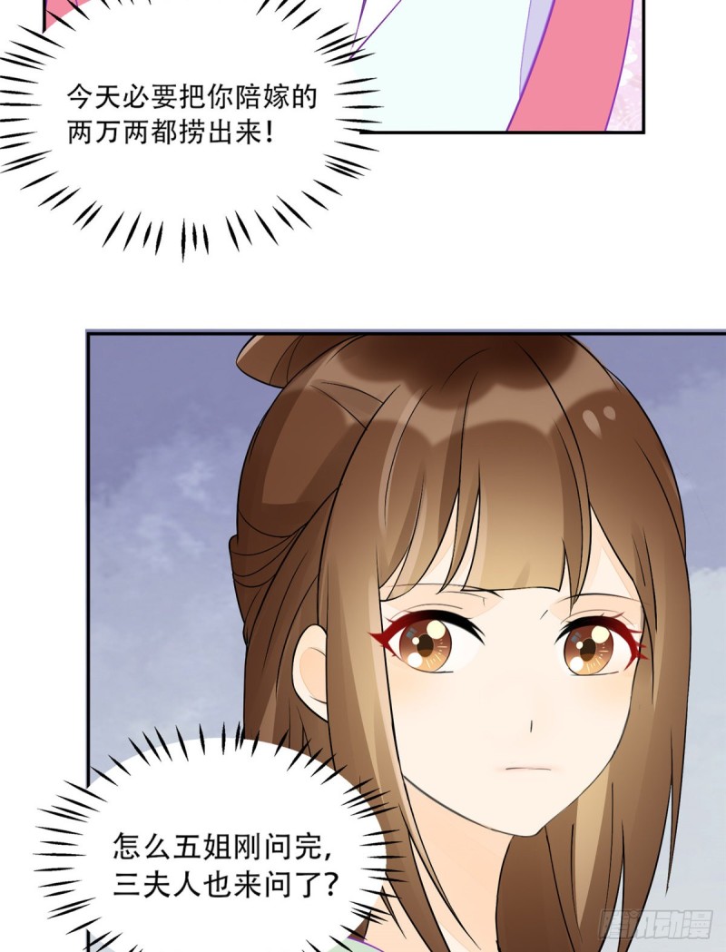 第三十一话(1/2)-第34话
