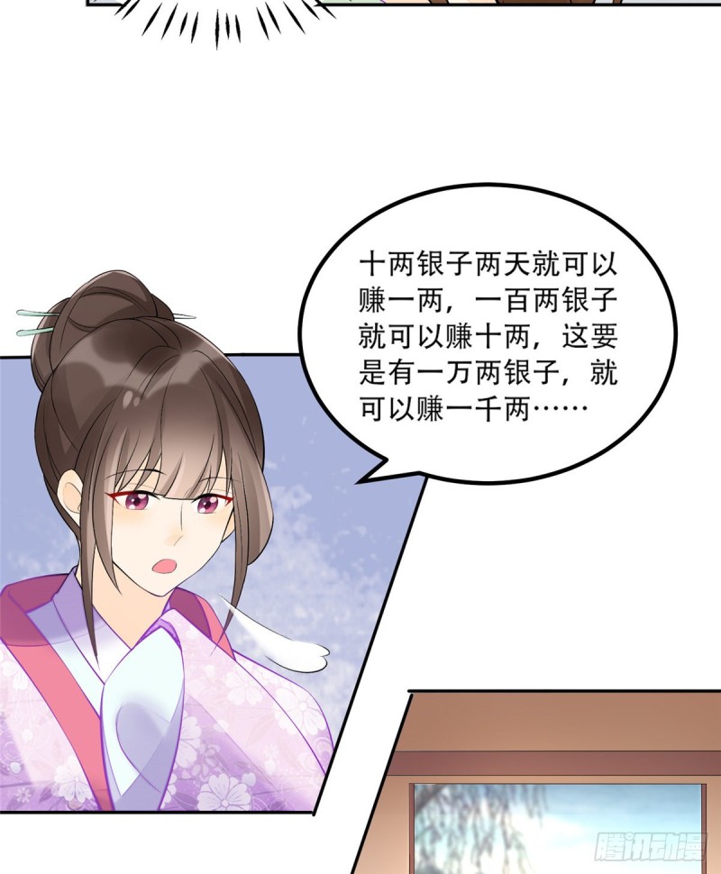 第三十一话(1/2)-第34话