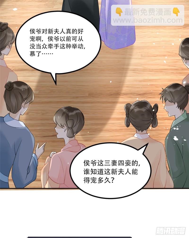 第三十一话(1/2)-第34话