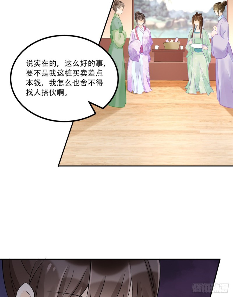 第三十一话(1/2)-第34话