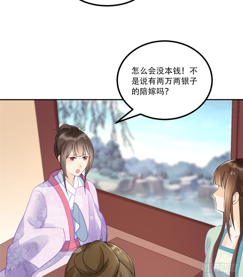 第三十一话(1/2)-第34话
