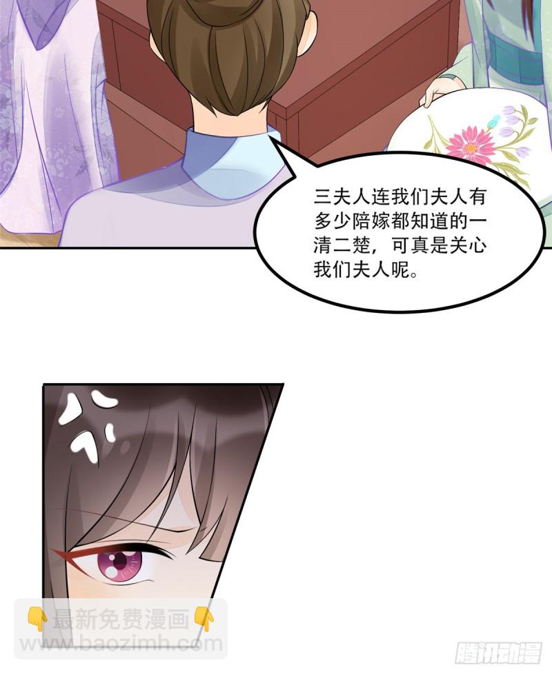 第三十一话(1/2)-第34话