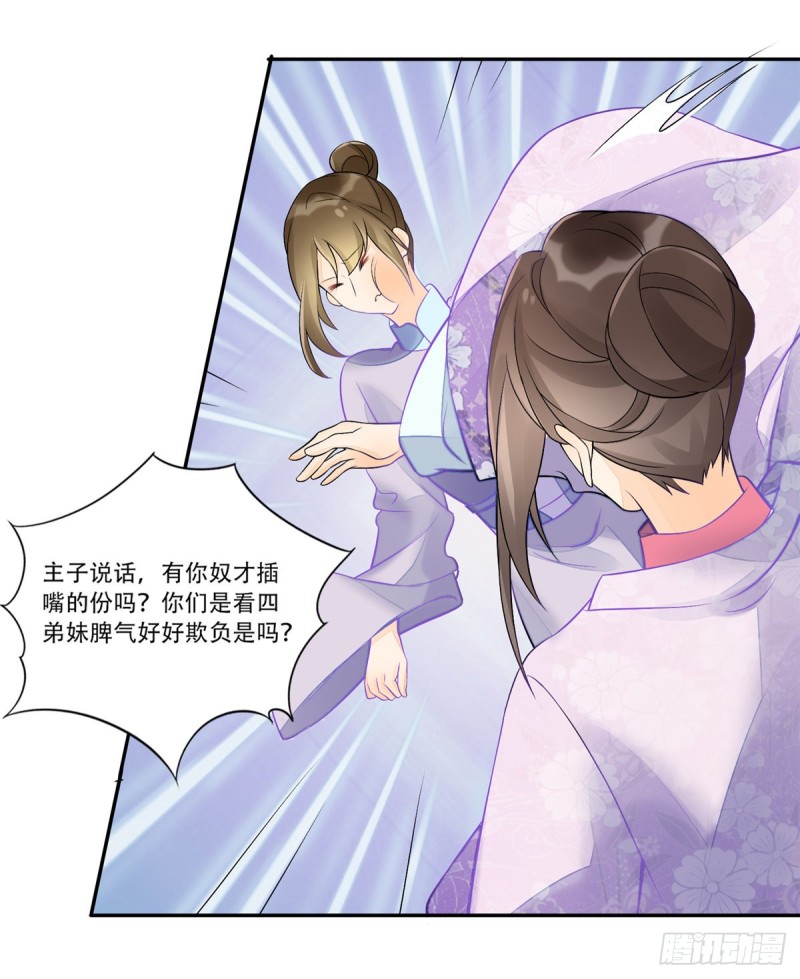 第三十一话(1/2)-第34话