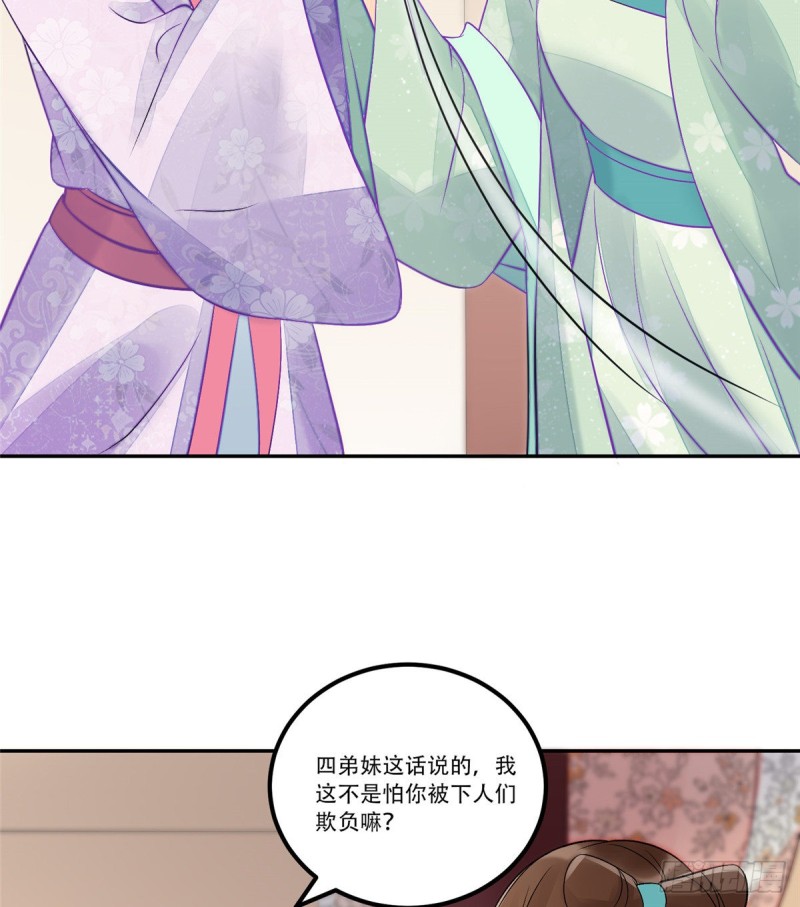 第三十一话(1/2)-第34话