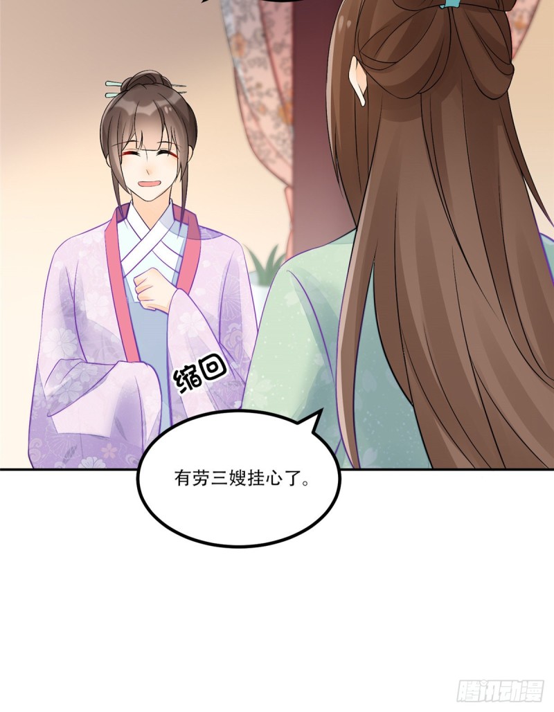 第三十一话(1/2)-第34话