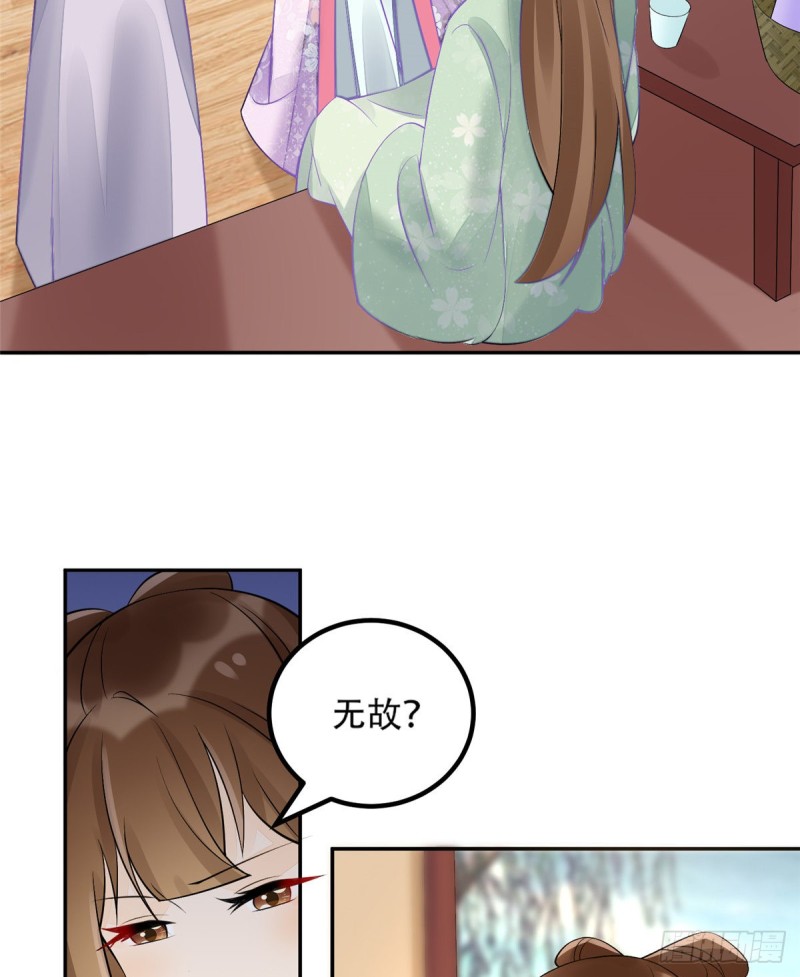 第三十一话(1/2)-第34话